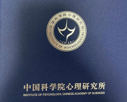 南通一级心理咨询师需要满足什么条件才能报考呢-南通一级心理咨询师报考条件