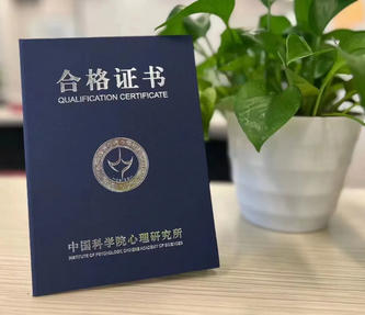 铁岭二级心理咨询师在哪里报名，有哪些培训班-铁岭二级心理咨询师报名培训班