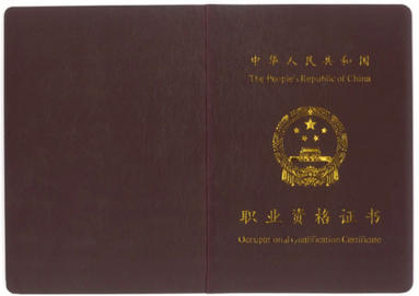 金山区一级心理咨询师报名费多少钱-金山区一级心理咨询师报名费多少